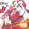 inariciita