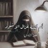 umm.kutaiba