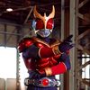 kuuga2550