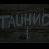 _tavhid_18