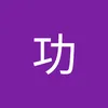 user65483420017608
