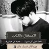 yasseralcassim