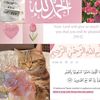 asmaa.hafez212