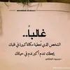 ali.al_tememy