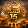 wd.al.saeyer