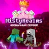 mistyrealms.owner