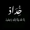...afyah