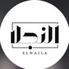 elnajla.bh