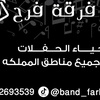 band_farh4