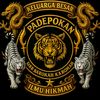 pembururindu38
