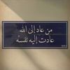 tala.alsawi