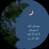 حسن