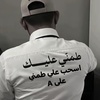 الشمري