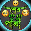 ripa.mahamud