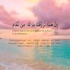 alkir_kadm_inchalah