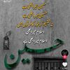nadirshah14724