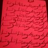 708097932listkhar