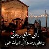 tighayanis