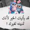 ana.ta3.rohi