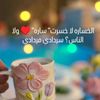 sara.bensulieman