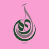 ادم مصباح الدين