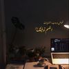sadeen_098