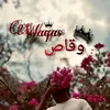 chwaqas.13