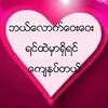 naingnaing44317