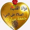 mohammed.elamin934