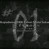 wan.mikadono