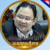 ngunrathana2222