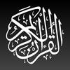 zeealquran_360