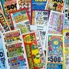 bingopulltabs
