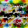 abnalialagtem