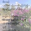 linn.thet4