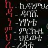 yonas.yirga5