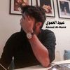 abodj.123