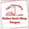 📚 Happy Chinese Gallery📚