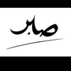 nurulkhasani3