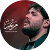 ﮼مريِم