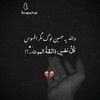 Pagal