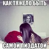 i_love.my.own