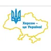 kherson93