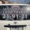 tanxpznhm6r