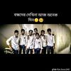 rifat.boss8933