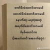 sai.shwe.tun.shwe