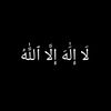 theonemuhammadabdullah
