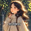 sanjida.akter8545