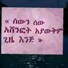 meqdesmelese