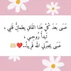 malak.rouhii4